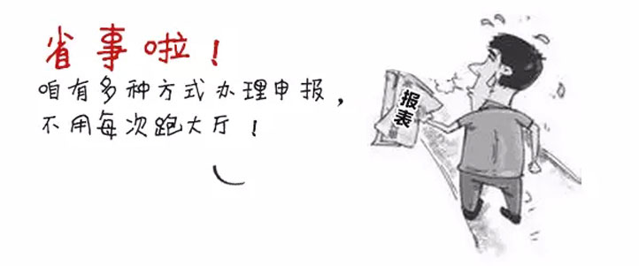東莞公司注冊