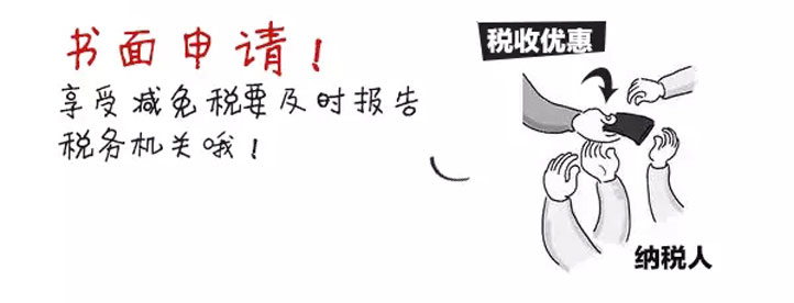 東莞公司注冊