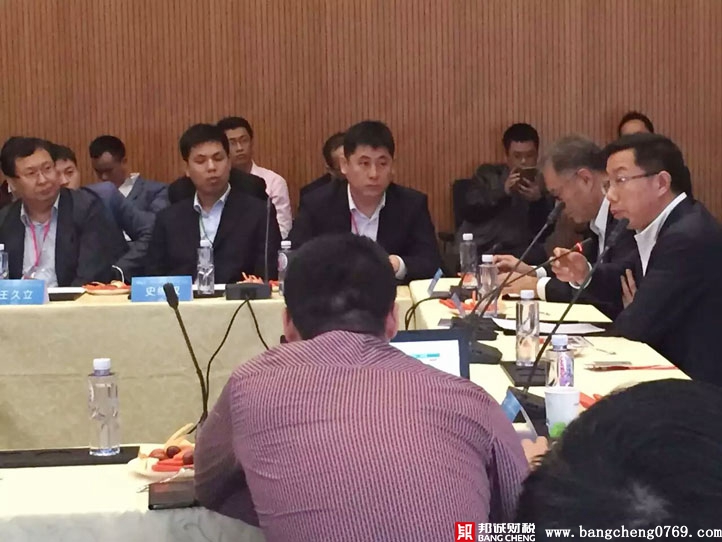 邦誠財稅應邀出席金蝶賬無憂服務平臺全國發布會！