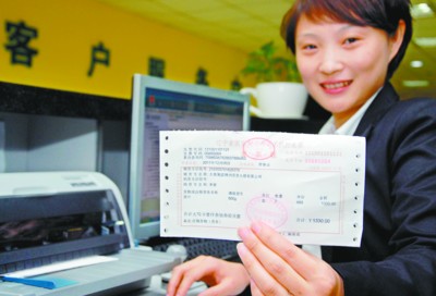東莞公司注冊