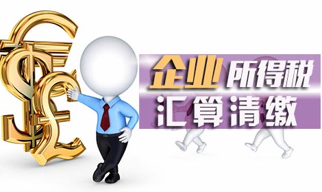 東莞公司注冊