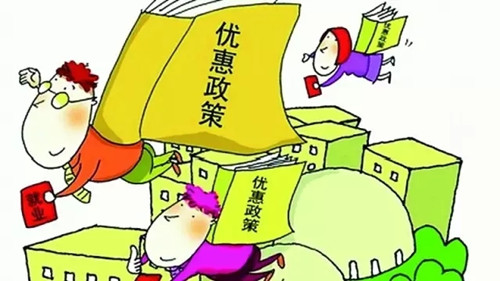 東莞公司注冊