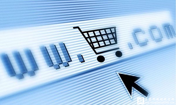 網店營業執照登記