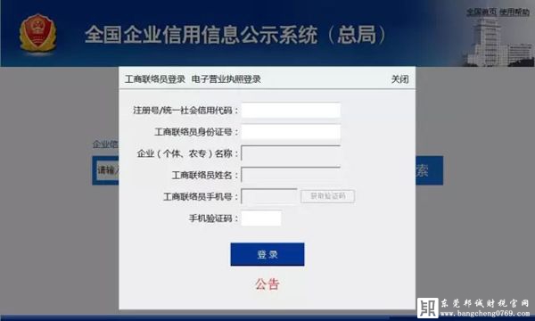 年度報告填報要求