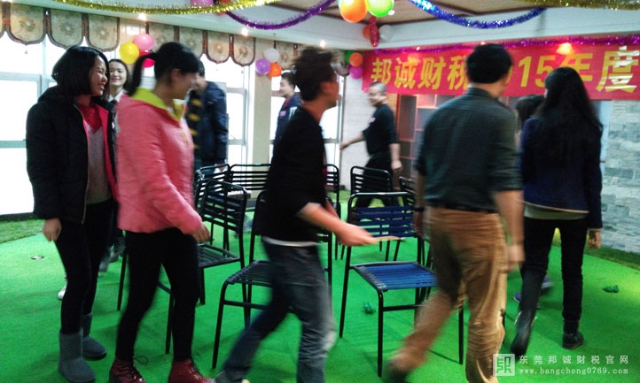 東莞邦誠財稅2016年會11