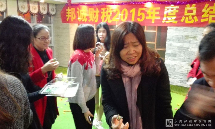 東莞邦誠財稅2016年會26