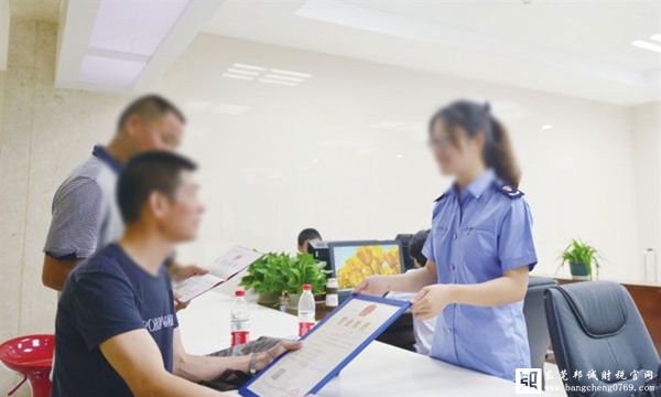 三證合一過渡期