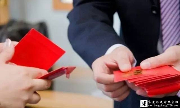 工會(huì)經(jīng)費(fèi)計(jì)提基數(shù)