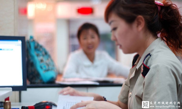 2015企業所得稅納稅申報表
