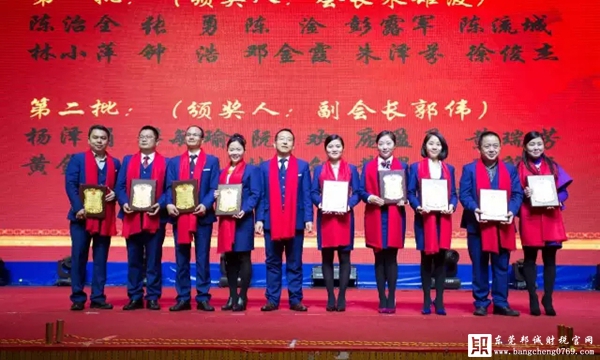 公司年會相關稅務處理