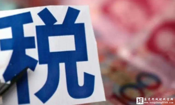 三證合一企業辦理注銷手續