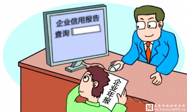 填制年報注意事項