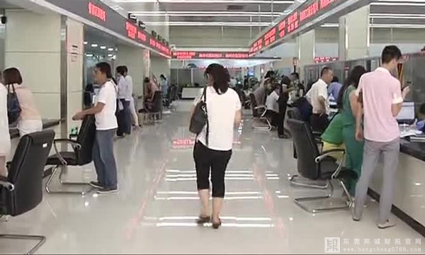 三證合一辦理變更