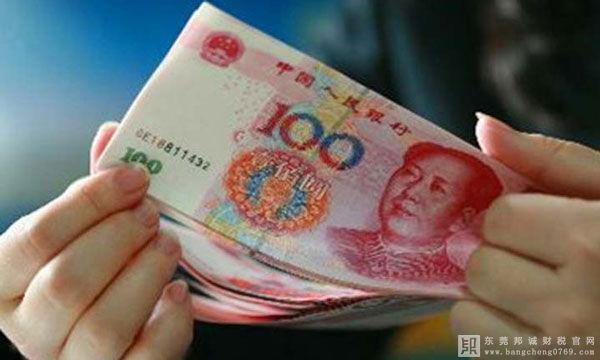 預提的工資發放時間