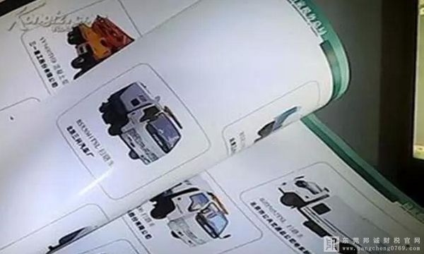 車輛合格證信息管理系統(tǒng)