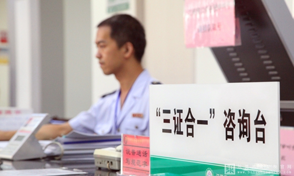 小規模納稅人企業變更三證合一后，剩余空白發票又如何處理？