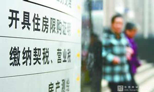 獨立法人關聯企業，如果將一家企業股權轉讓另一家企業，是否繳納契稅？