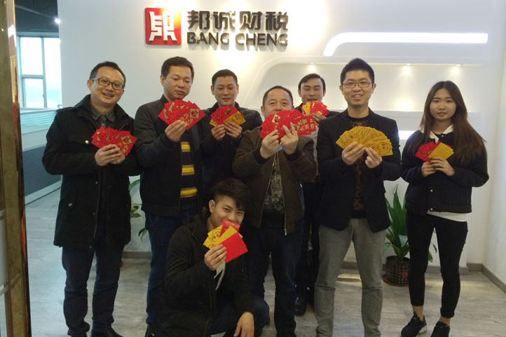 邦誠財稅2016年開業大吉！-常平公司