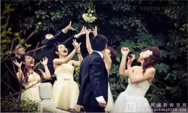 婚喪假