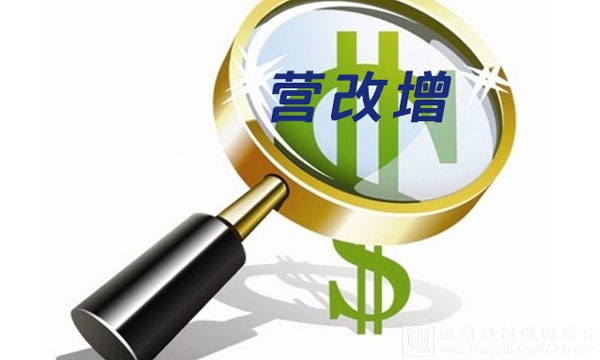 只有專用發(fā)票才能抵扣？營(yíng)改增期間關(guān)于增值稅抵扣的十大常見(jiàn)誤區(qū)