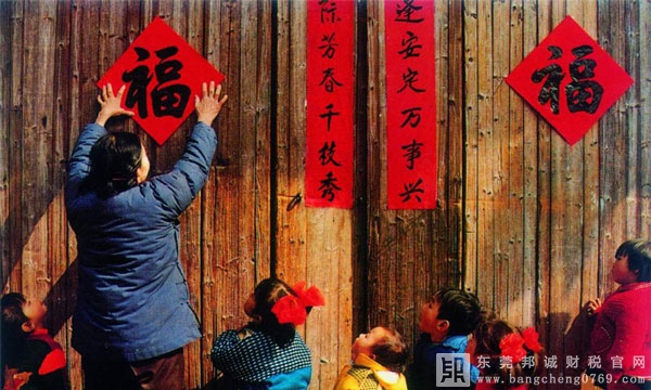 濃濃年味中，吃、住、行、樂(lè)，讓我們一起細(xì)數(shù)身邊的稅收政策！