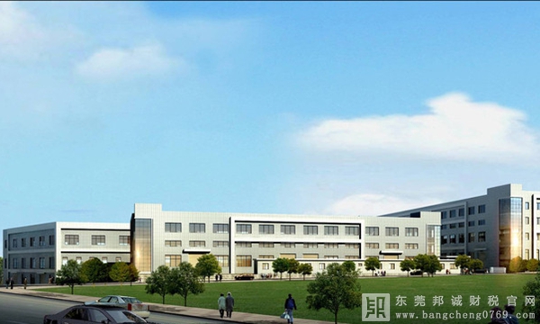 工廠購土地自建廠房，在稅務上應該如何處理政府返的土地款？