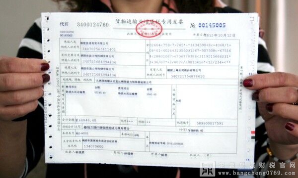 小規模納稅人月銷售額不足三萬，代開專用發票預繳的稅款能否申請退還？
