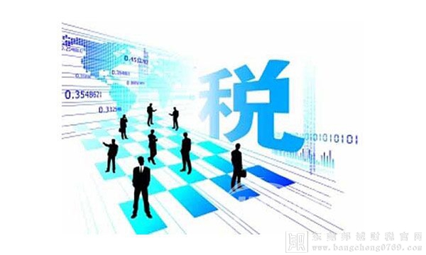 增值稅一般納稅人有哪些納稅申報方式？怎么抄稅？稅款如何扣繳？