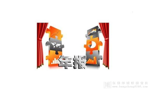工商總局關于做好2016年企業公示信息抽查工作的通知工商企監字〔2016〕30號