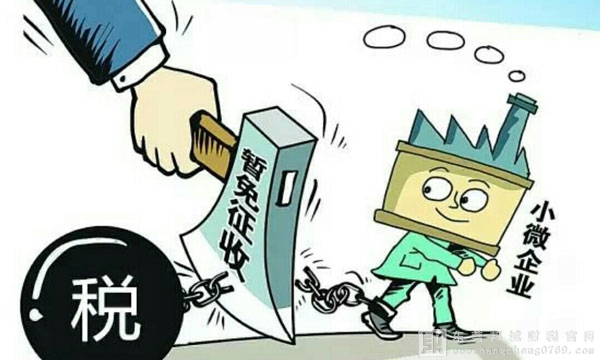 免征營業稅的小微企業是否可以免征文化事業建設費和教育費附加？