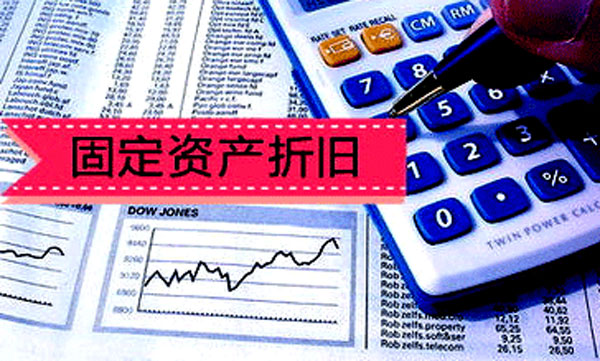 公司賬面固定資產已提足折舊報廢，如何進行會計處理以及如何繳納稅？
