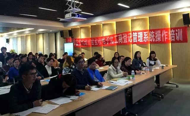 東莞市企業代理服務行業協會舉辦全程電子化登記業務申請操作培訓02