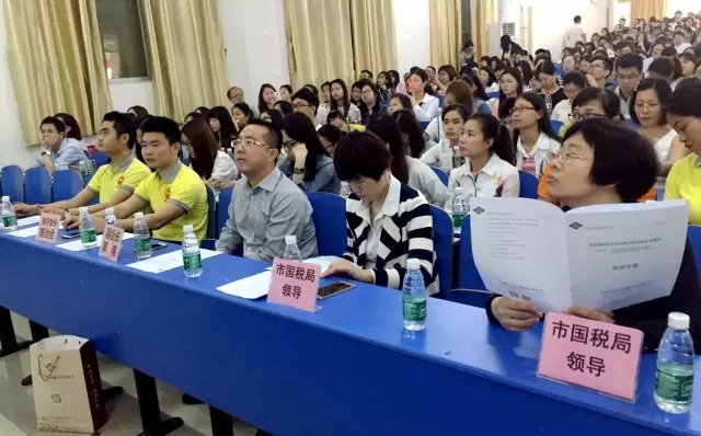 朱教授正式開始了為期一天的營改增知識講解02