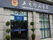 企業(yè)想去辦理或者更換“三證合一、一照一碼”，應(yīng)去哪個(gè)部門(mén)辦理？