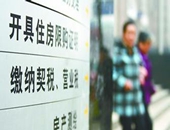 二個獨立法人關聯(lián)企業(yè)，將一家企業(yè)股權(quán)轉(zhuǎn)讓另一家企業(yè)，是否繳納契稅？