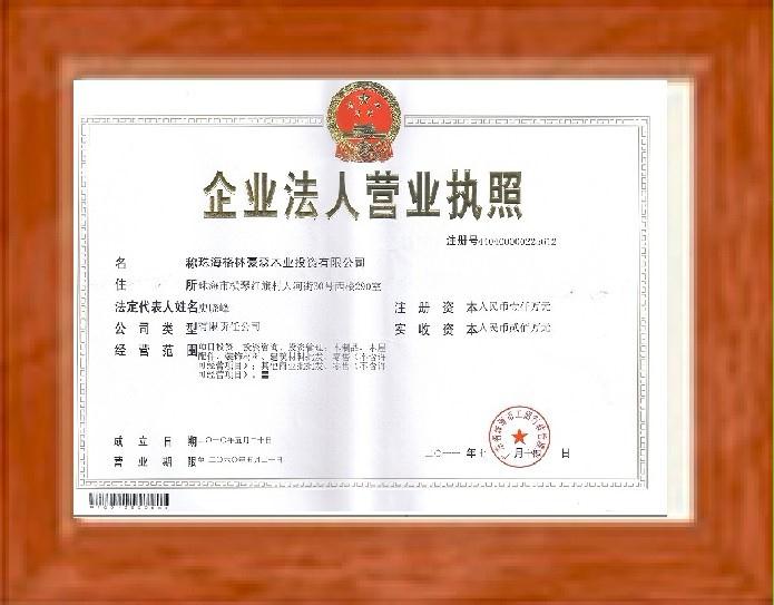 營業(yè)執(zhí)照經(jīng)營范圍與食品許可證許可項(xiàng)目是什么關(guān)系？