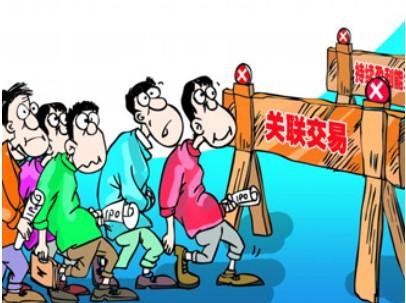 企業關聯交易利息支出是否可以在計算應納稅所得額時扣除？