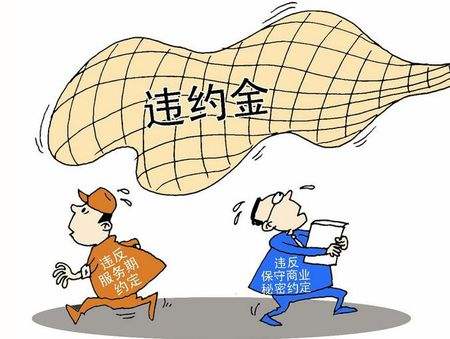 取得違約補(bǔ)償款都認(rèn)定為價(jià)外費(fèi)用嗎？有哪些稅收風(fēng)險(xiǎn)？