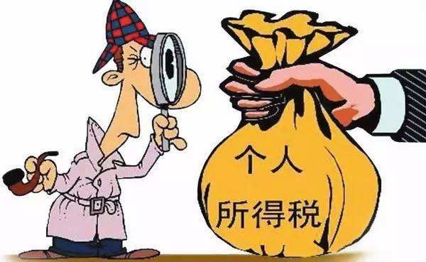 以票頂費、獎金分拆真能減少年終獎金個稅嗎？