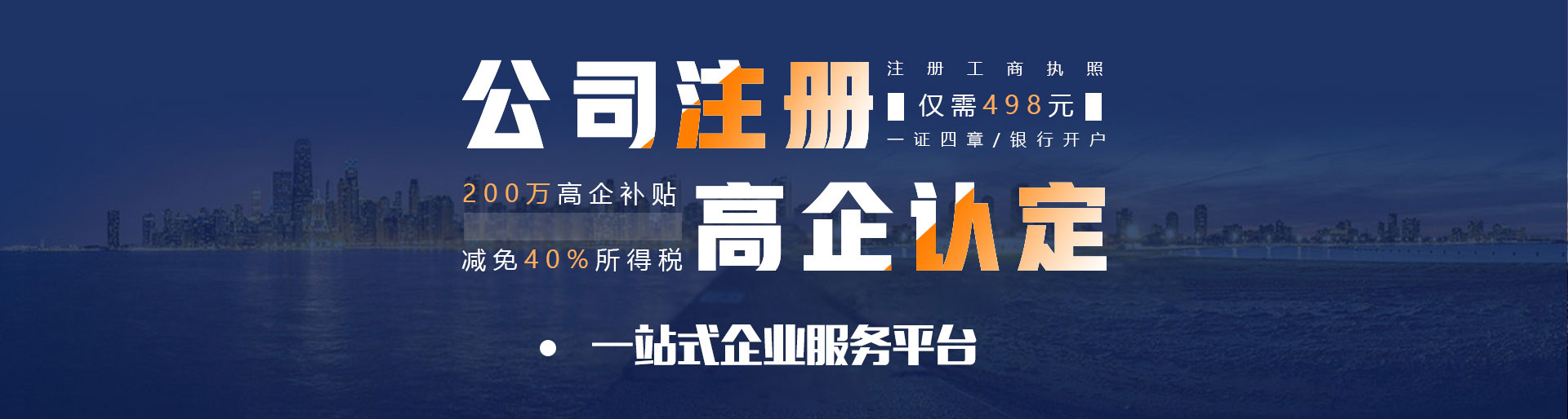 商標(biāo)注冊(cè)